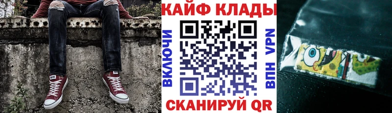 Купить наркотики Боровичи Гашиш Амфетамин A PVP МАРИХУАНА Мефедрон КОКАИН