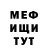 Метадон VHQ Max Tovar