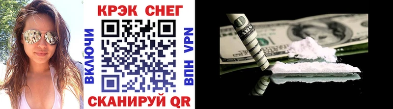 COCAIN 98%  kraken сайт  Боровичи 