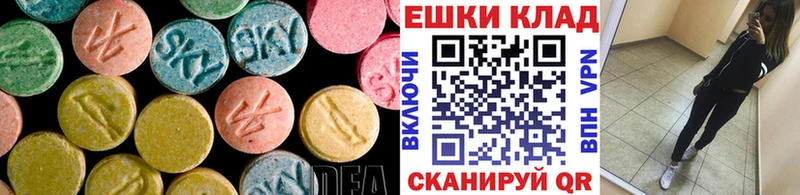Экстази ешки  OMG сайт  Боровичи 