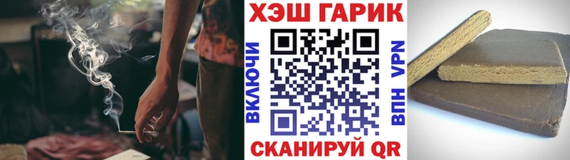 маркетплейс как зайти  Боровичи  Гашиш 40% ТГК  где найти  