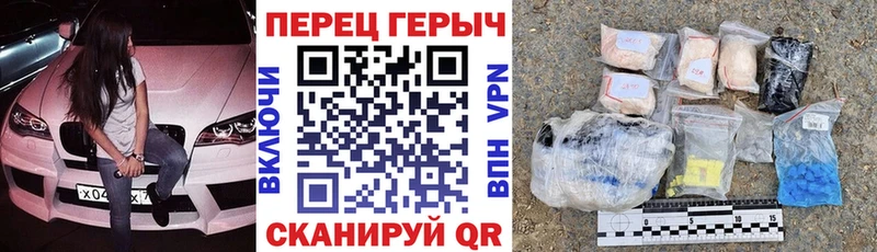что такое   Боровичи  Героин гречка 