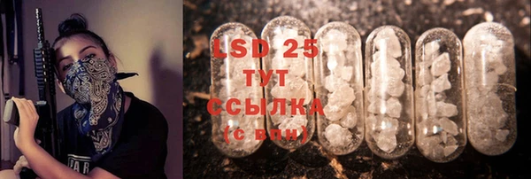 спайс Армянск