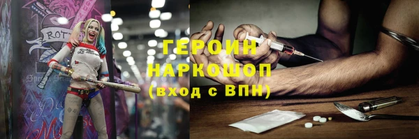 наркотики Балахна