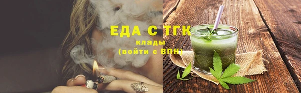 спайс Армянск