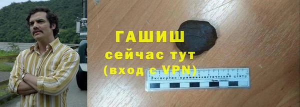 ГАЛЛЮЦИНОГЕННЫЕ ГРИБЫ Арсеньев