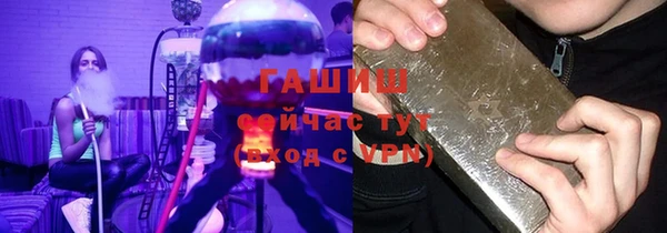 ГАЛЛЮЦИНОГЕННЫЕ ГРИБЫ Арсеньев