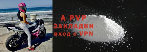 спайс Армянск