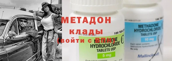 мдпв Аркадак