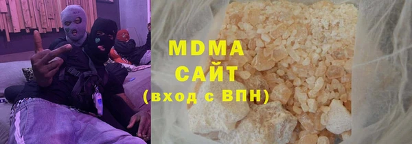 наркотики Балахна