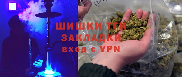 спайс Армянск