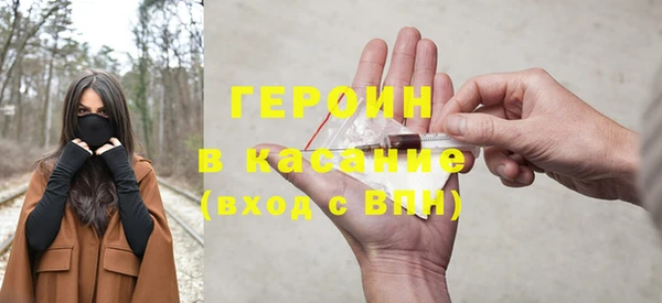 спайс Армянск