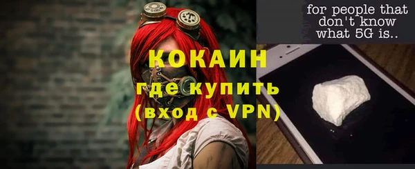 метадон Баксан