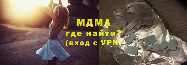 спайс Армянск