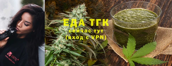 ГАЛЛЮЦИНОГЕННЫЕ ГРИБЫ Арсеньев