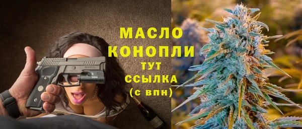 ГАЛЛЮЦИНОГЕННЫЕ ГРИБЫ Арсеньев