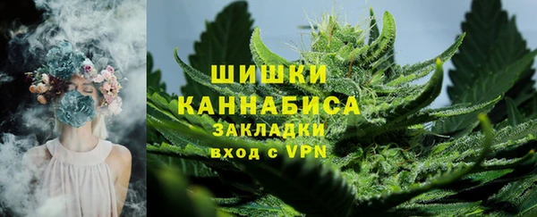 спайс Армянск