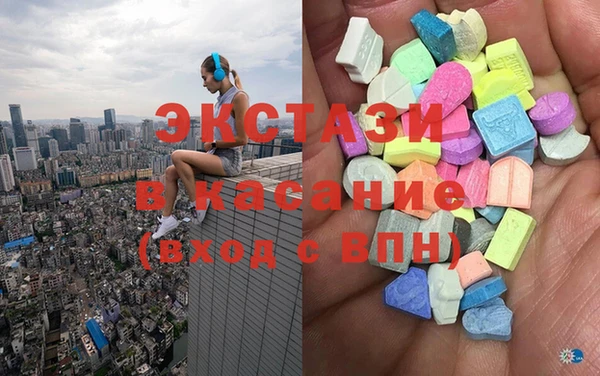 спайс Армянск