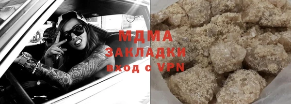 ГАЛЛЮЦИНОГЕННЫЕ ГРИБЫ Арсеньев