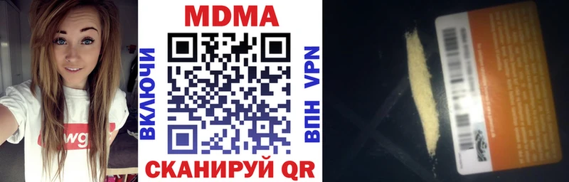 МДМА VHQ  сайты даркнета Telegram  Боровичи  omg как зайти 