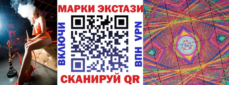 Марки N-bome 1,8мг  купить закладку  Боровичи 
