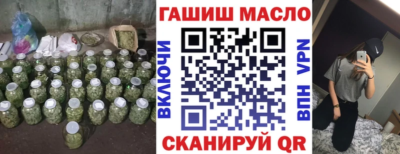 Дистиллят ТГК вейп с тгк как найти Боровичи