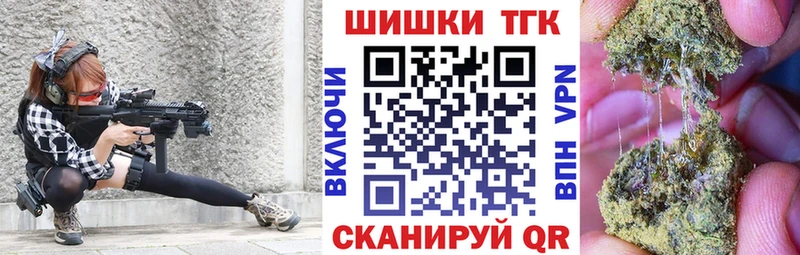 Шишки марихуана Bruce Banner  Боровичи 
